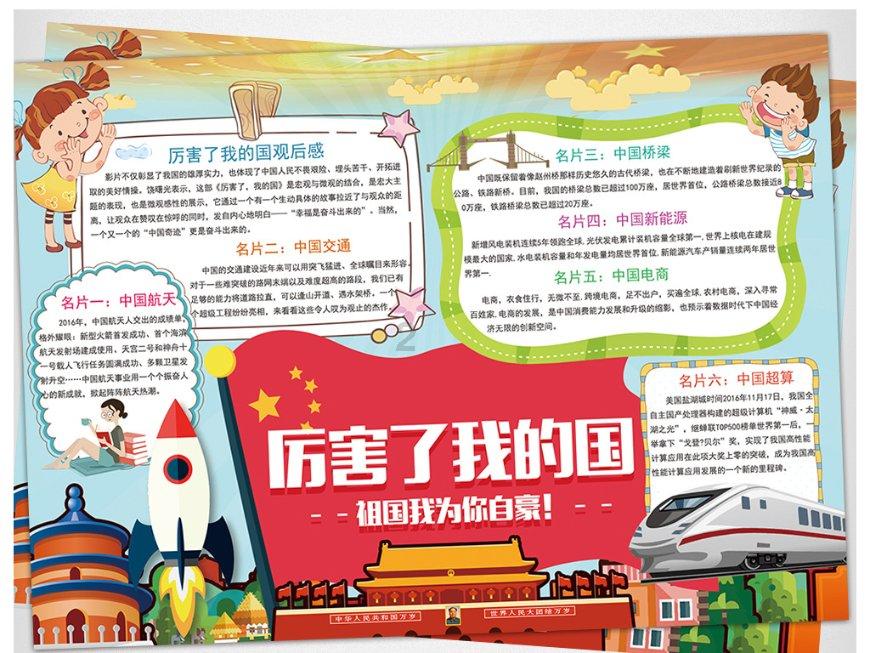 结婚后，父母要和我们同住吗？游戏画面