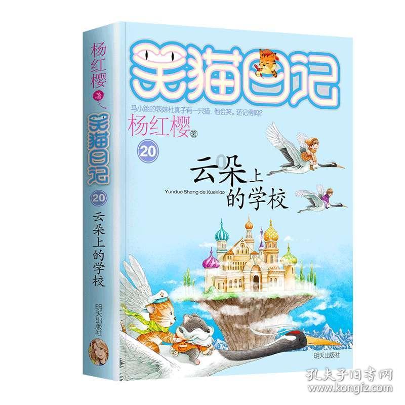 魔狐泡泡龙